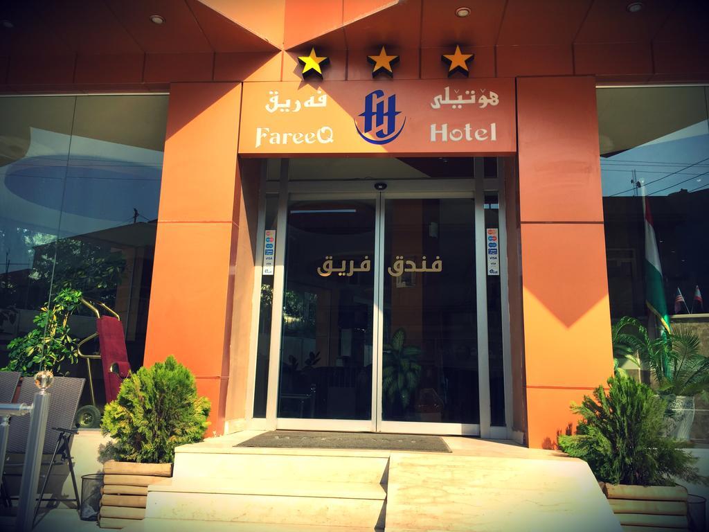 Fareeq Hotel Erbil Bagian luar foto
