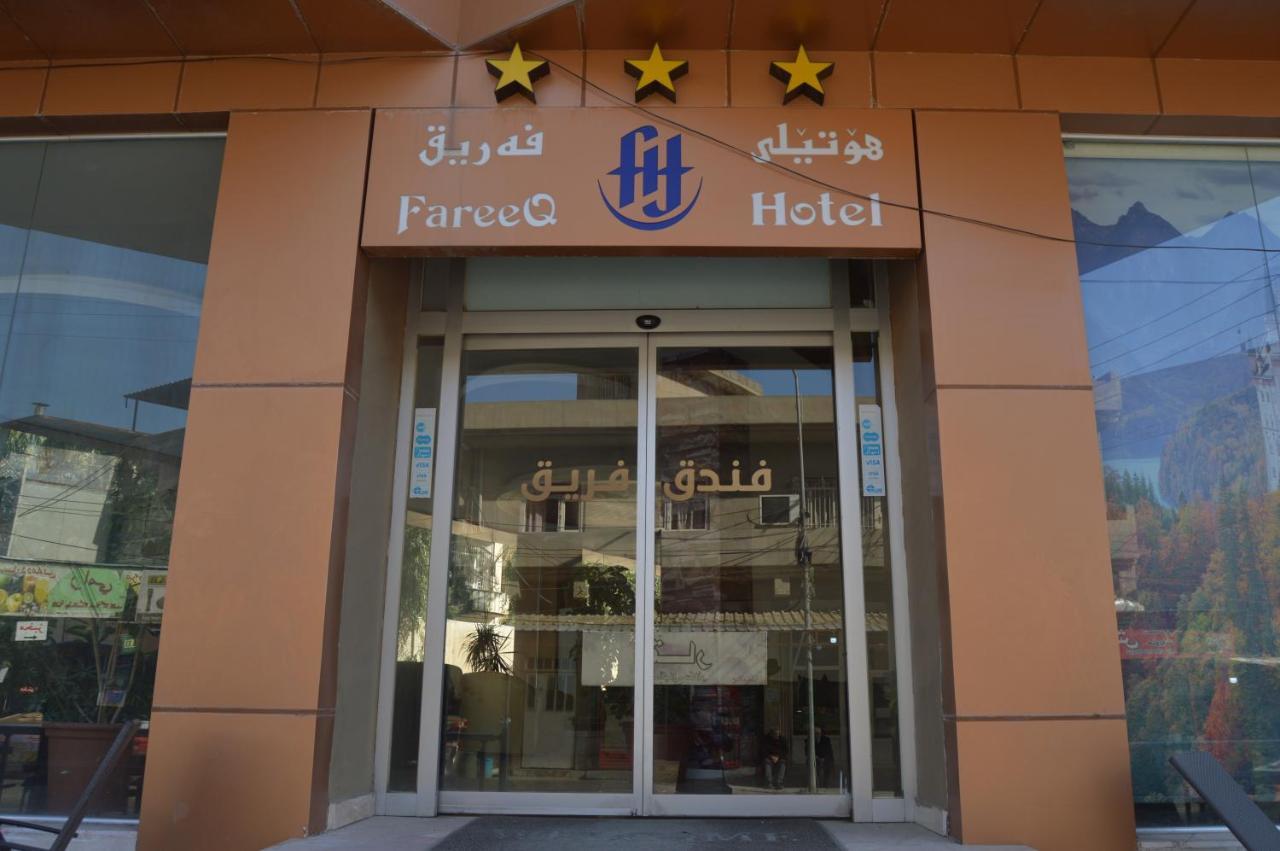 Fareeq Hotel Erbil Bagian luar foto
